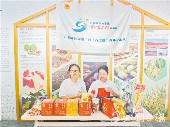 廣州軟件學(xué)院外國語學(xué)院學(xué)生在直播間推介新會本土特色產(chǎn)品。