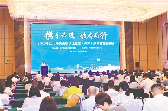 活動(dòng)吸引眾多企業(yè)和單位出席。