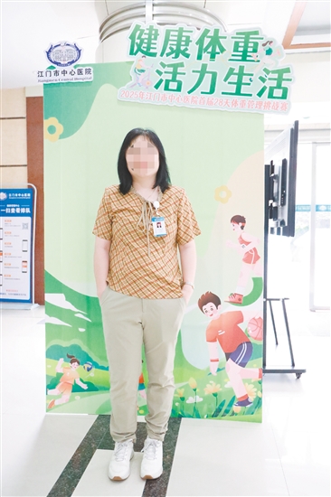 高女士減脂前后對比。