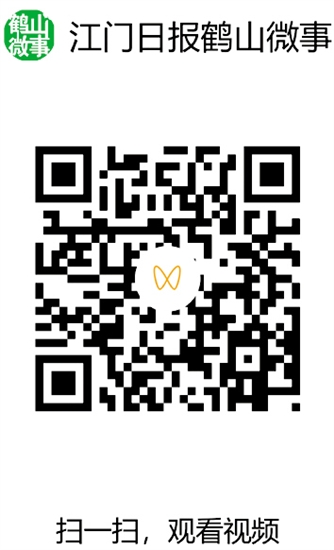 掃描二維碼 掃描二維碼