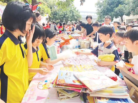 沙岡小學(xué)打造品牌活動(dòng)鏈，成為水口鎮(zhèn)勞動(dòng)教育標(biāo)桿。圖為該校義賣活動(dòng)現(xiàn)場(chǎng)。