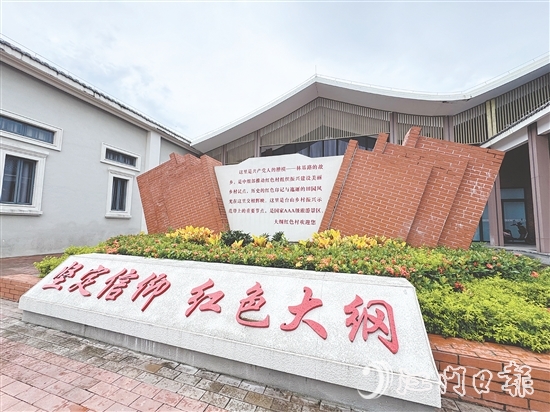 大綱村紅色資源豐富。