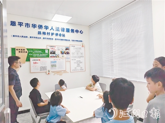 普法干警帶領(lǐng)孩子們參觀涉僑法官工作室。