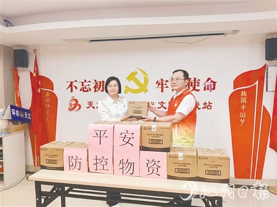 平安產(chǎn)險江門中心支公司捐贈物資。