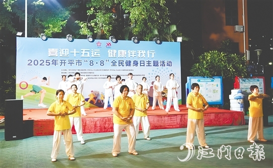 健身愛好者通過豐富的體育健身項目展現(xiàn)積極向上的精神風(fēng)貌。