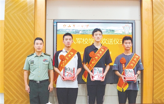 軍校新學員們獲贈書籍和學習筆記本。