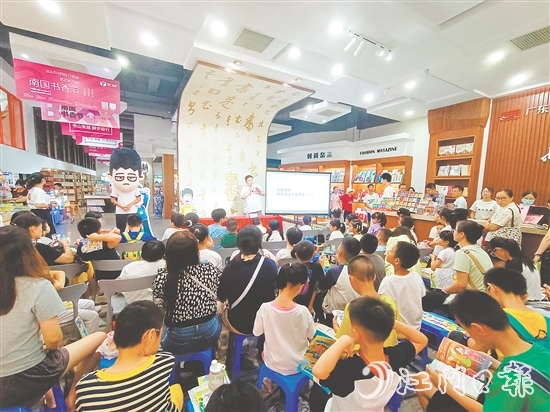 在新會新華書店舉辦的《開心錘錘趣味百科》名家分享會吸引大批讀者參加。