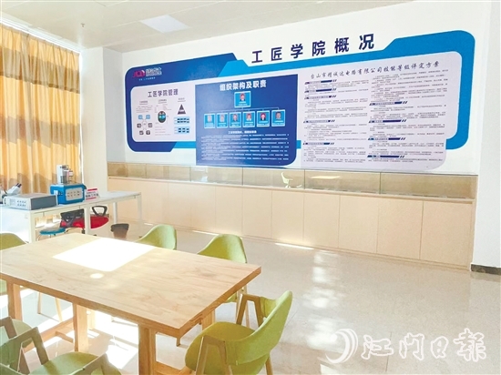 臺山將把工匠學(xué)院打造成集技能培訓(xùn)、技術(shù)攻關(guān)、成果轉(zhuǎn)化于一體的綜合平臺。