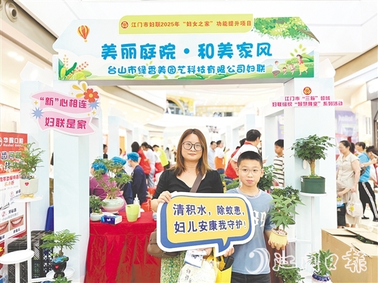 活動通過文化浸潤、專家引領(lǐng)與實踐體驗，為家長與孩子搭建起一座溝通的橋梁。