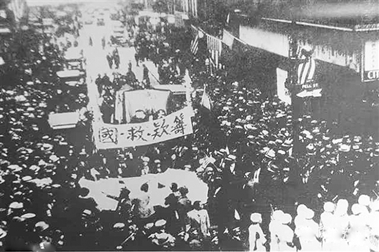 抗戰(zhàn)爆發(fā)后，旅美華僑在紐約唐人街舉行籌款救國(guó)大會(huì)，勸募獻(xiàn)金支援祖國(guó)抗戰(zhàn)。