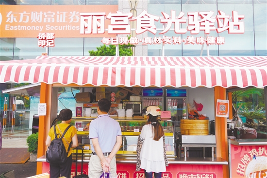 “麗宮食光驛站”吸引食客前來購買美食。