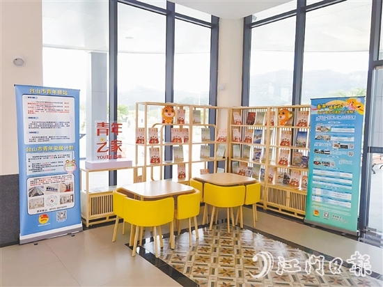 黃茅海服務(wù)區(qū)“青年之家”為旅途中的青年們提供一個(gè)溫馨的休憩空間。