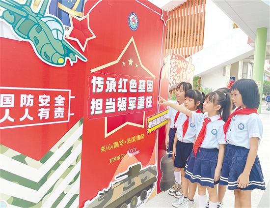 景賢小學策劃開學系列活動，讓學生通過活動領略強軍風采，傳承紅色基因。