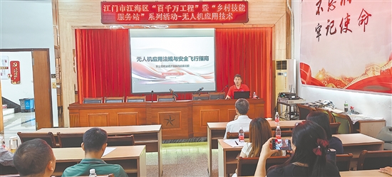 謝俊文在授課。