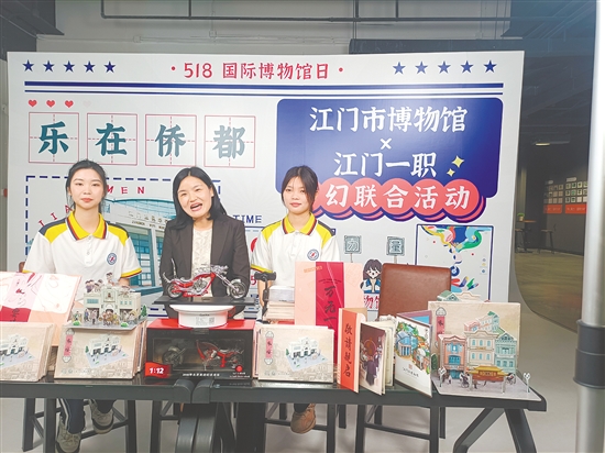 劉艷（中）和學(xué)生進(jìn)行直播。