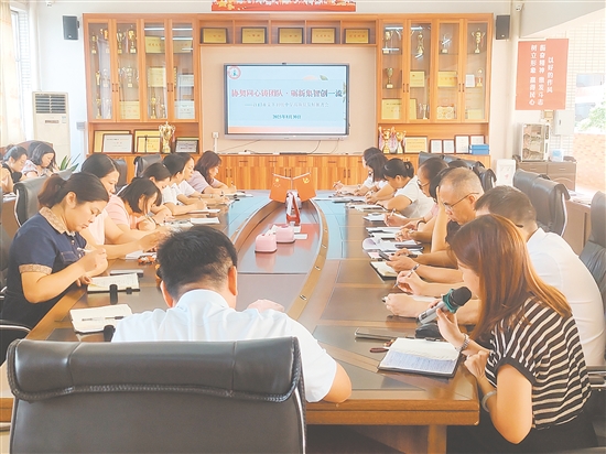 棠下初級中學(xué)舉行高質(zhì)量發(fā)展工作推進會。