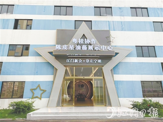 寧明星油藤產(chǎn)業(yè)有望借力新會(huì)陳皮經(jīng)驗(yàn)，成為健康產(chǎn)業(yè)新名片。寧明供圖