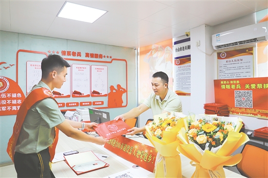 “一站式”報(bào)到服務(wù)為退役軍人提供了方便。