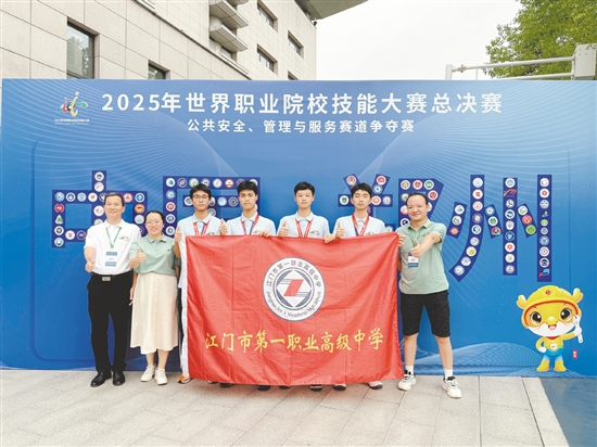 江門市第一職業(yè)技術(shù)學(xué)校獲獎(jiǎng)學(xué)生合影留念。