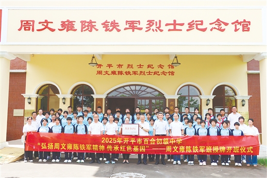 開(kāi)班儀式現(xiàn)場(chǎng)。