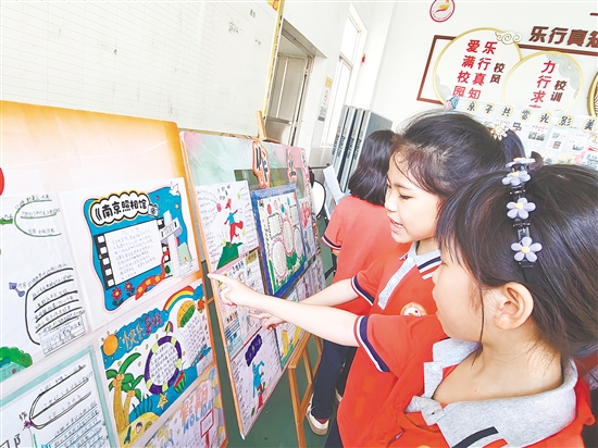 學生們參觀各自的假期學習成果。