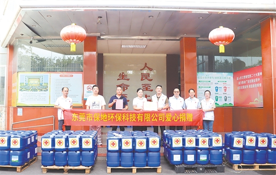 愛心企業(yè)捐贈(zèng)3噸殺菌除臭液。