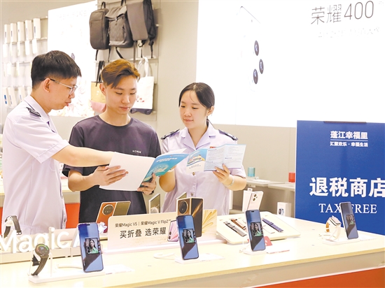 稅務(wù)工作人員在全市首家離境退稅商場“蓬江幸福里”開展輔導(dǎo)工作。