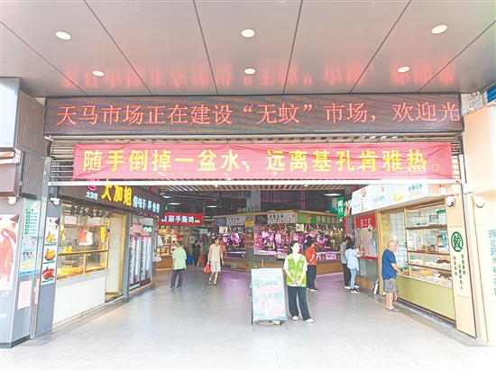 我市各農(nóng)貿(mào)市場(chǎng)積極開(kāi)展防疫宣傳。