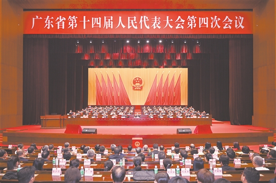 10月15日，廣東省第十四屆人民代表大會(huì)第四次會(huì)議在廣州舉行。王輝
