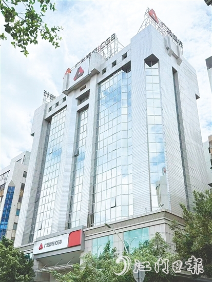 廣發(fā)銀行江門分行用金融力量為僑鄉(xiāng)科創(chuàng)事業(yè)注入澎湃動能。