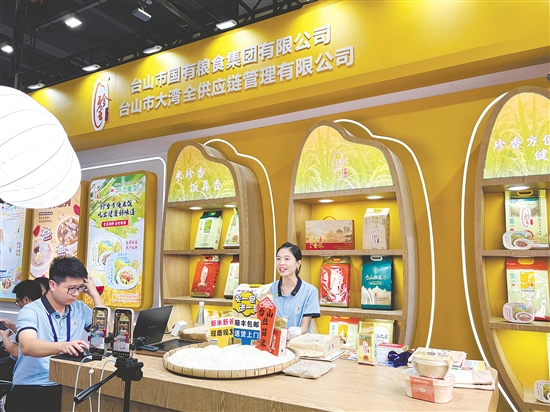 臺(tái)山市國(guó)有糧食集團(tuán)有限公司通過(guò)電商直播推廣珍香大米。