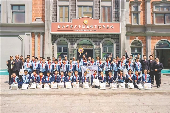 臺(tái)山市新建成的青少年法治教育實(shí)踐基地，進(jìn)一步滿足新時(shí)代未成年人法治需求。