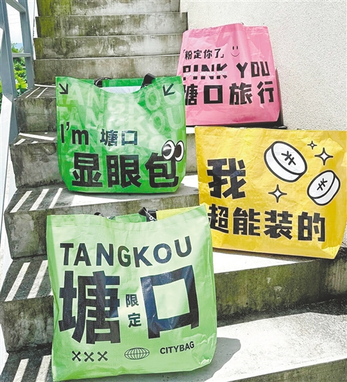 塘口限定款編織袋成為熱門，受到消費(fèi)者喜愛。