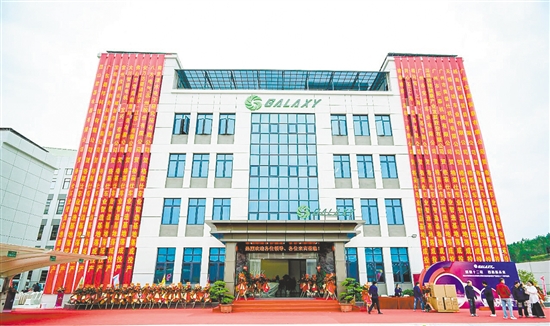 11月18日下午，總投資3億元的鶴山格萊仕智造基地項目正式投產(chǎn)。