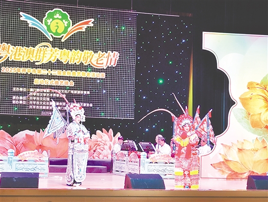 活動(dòng)以悠揚(yáng)粵韻傳遞敬老愛老深情。