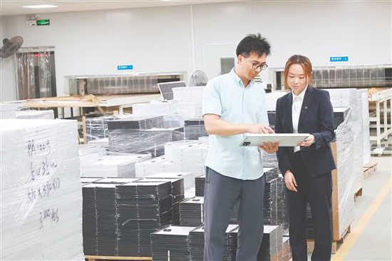 江門中行提高金融服務(wù)質(zhì)效，助力科技型企業(yè)高端化、智能化、綠色化發(fā)展。