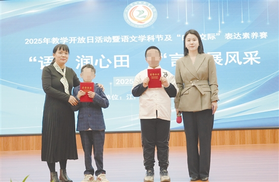 獲獎的班級代表上臺領(lǐng)獎。