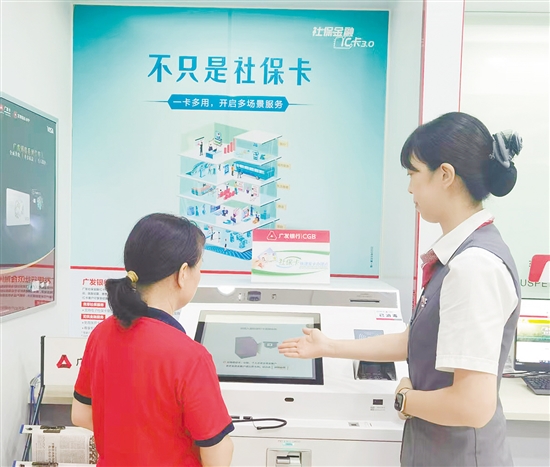 工作人員指導(dǎo)市民辦理業(yè)務(wù)。