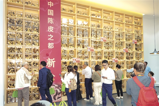 中國陳皮貿易中心啟動運營吸引業(yè)內人士關注。