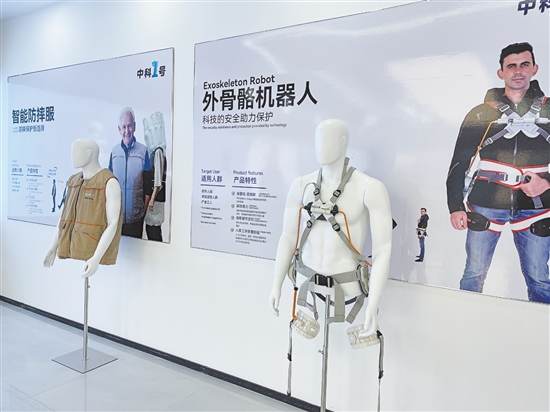 萬德昌機器人項目展廳內(nèi)，外骨骼機器人、智能防摔服、PCR老年代步機器人等產(chǎn)品科技感十足。