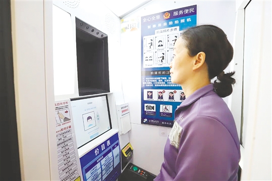 “一照多用”服務(wù)依托自助拍照設(shè)備，全程操作便捷、流程簡易。