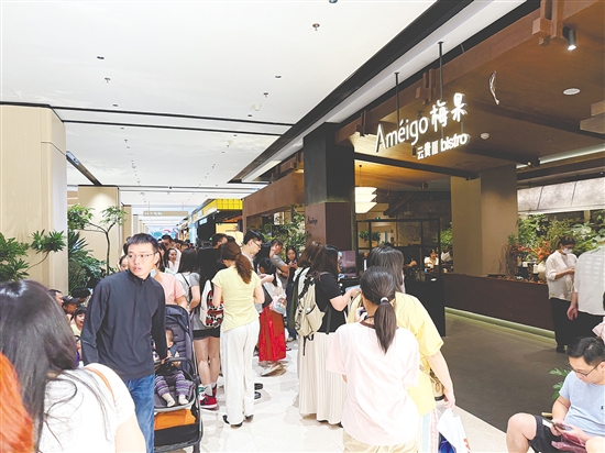 江門利和廣場(chǎng)以“年輕態(tài)”首店矩陣迎來(lái)眾多消費(fèi)者。