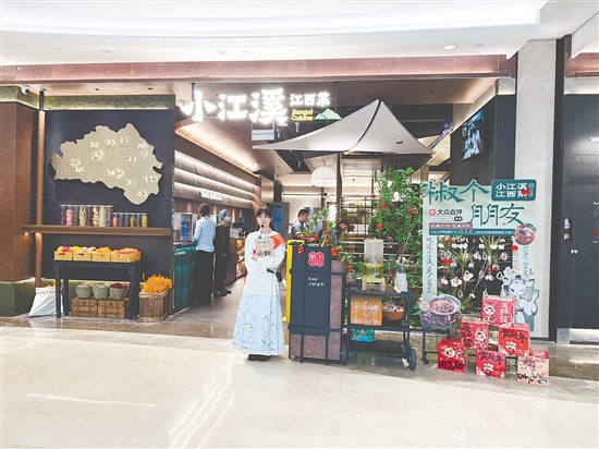 江門健威廣場(chǎng)引進(jìn)全國(guó)頭部江西菜品牌“小江溪”。