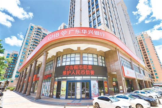 廣東華興銀行江門分行扎根江門多年。