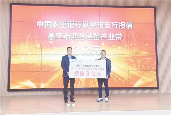 活動現(xiàn)場進行授信儀式，支持企業(yè)發(fā)展。