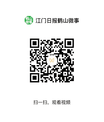 掃描二維碼
