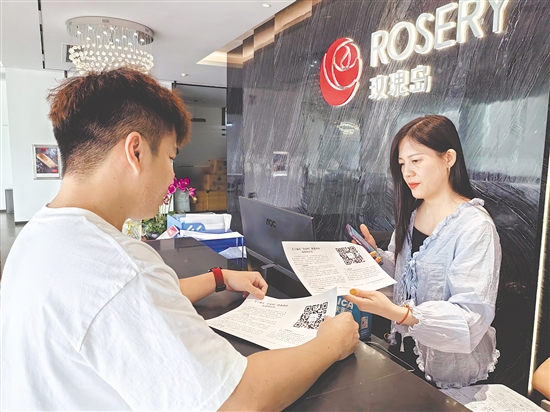 臺(tái)山市推出“企安碼”訴求平臺(tái)，收集企業(yè)在生產(chǎn)經(jīng)營中的困難訴求和意見建議。