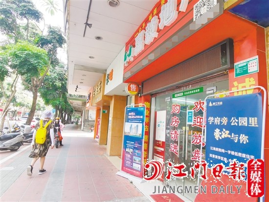 實(shí)施“帶押過戶”，買賣雙方無需再高成本拆借“過橋資金”。
