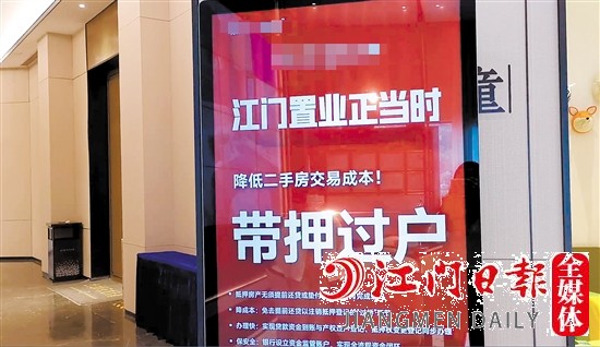 部分樓盤(pán)在顯眼位置擺放了“置業(yè)正當(dāng)時(shí)”字眼的宣傳海報(bào)。