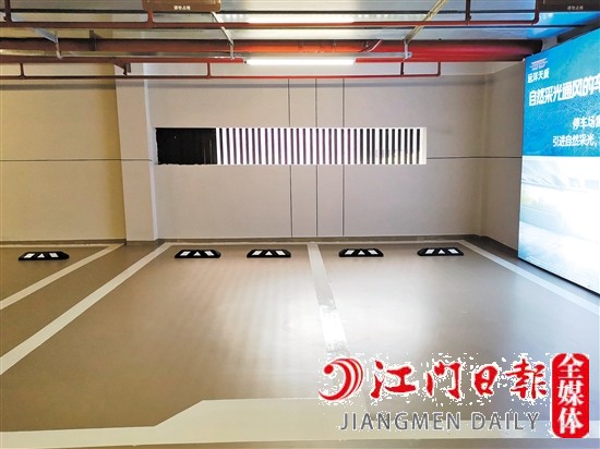 遠洋天成陽光車庫設置窗戶，引自然光進入車庫。